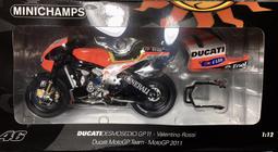 ［現貨］Minichamps 1/12 Valentino Rossi Figurine 1998 MotoGP 250 歷史價格詳細信息