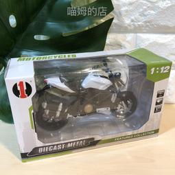 【喵姆的店】史努比 SNOOPY 立體造型 絨毛 刺繡 手提包 手提袋 托特包 全新正版 歷史價格詳細信息