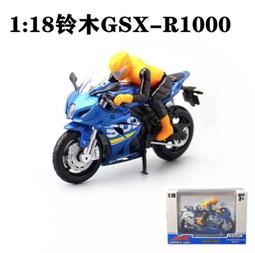 阿莎力 1/18 鈴木 Suzuki GSX-S750 美馳圖 Maisto 重機 摩托車 重機模型 歷史價格詳細信息