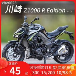 【現貨】威利WELLY1:12KTM RC8C模型公路賽重機車仿真合金成品摩托車玩具 歷史價格詳細信息