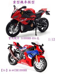 紅斧頭六角柄水泥鑽頭 316-766 歷史價格詳細信息