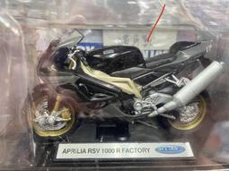 模王 Welly 1:18 BMW X5 歷史價格詳細信息