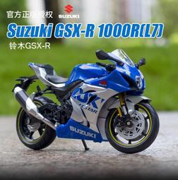 阿莎力 1:12 1/12 SUZUKI 玲木 V Storm  美馳圖 Maisto  重機 摩托車 重機模型 街車 歷史價格詳細信息