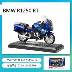 阿莎力 1:12 1/12 BMW S1000RR 美馳圖 Maisto  重機 摩托車 重機模型 歷史價格詳細信息