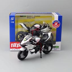 阿莎力 川崎 重機模型112仿真摩托半合金模型鈴木寶馬摩托車模型玩具擺件飾品 歷史價格詳細信息