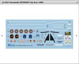 BlueStuff 12017 1/12 EXHAUST LOGOS 歷史價格詳細信息