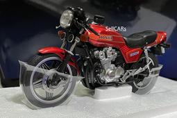 HONDA CB750 歷史價格詳細信息