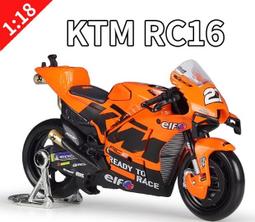 阿莎力1:18炫酷機車重機模型復古 摩托車合金模型玩具回力滑行車模聲光仿真擺件 歷史價格詳細信息