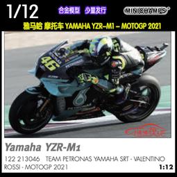迷你切MINICHAMPS 1/12 雅馬哈 YAMAHA XT 500 1988 黑 歷史價格詳細信息