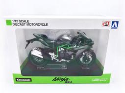 Aoshima   1/12 川崎 ZX900A GPZ900R Ninja `90 附訂製零件   (06709) 歷史價格詳細信息