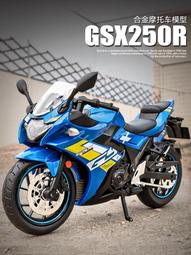 阿莎力 1/12 仿真 聲光版 川崎 忍者 400 重機 模型 1:12 歷史價格詳細信息