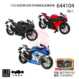SUZUKI歐規正廠機油 Ecstar F9000 全合成 0W30 C2 (整箱12入) 歷史價格詳細信息