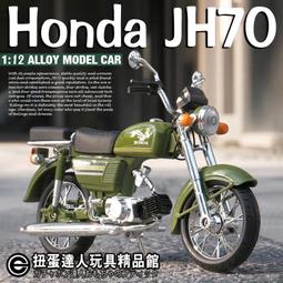 【扭蛋達人】重合金 17公分 山葉 YAMAHA YZF-R1 重機車 車模型 (預定特價) 歷史價格詳細信息