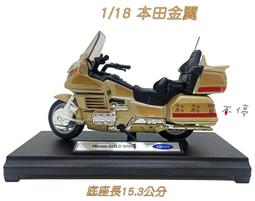 [在台現貨- 1/8 摩托車] 鐵製 二戰美軍 Harley-Davidson WLA 哈雷 1942年 復古鐵製摩托車 歷史價格詳細信息