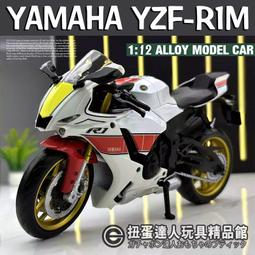 YAMAHA 山葉機車YZF-R15 V4 ABS+TCS雙碟版-原廠公司貨 歷史價格詳細信息