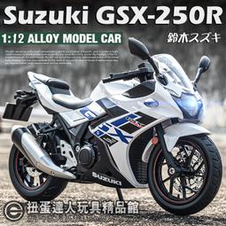 【扭蛋達人】重合金 17公分 山葉 YAMAHA YZF-R1 重機車 車模型 (預定特價) 歷史價格詳細信息