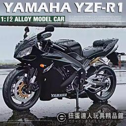 YAMAHA 山葉機車YZF-R15 V4 ABS+TCS雙碟版-原廠公司貨 歷史價格詳細信息