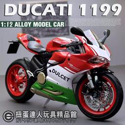 【扭蛋達人】重合金 17公分 山葉 YAMAHA YZF-R1 重機車 車模型 (預定特價) 歷史價格詳細信息