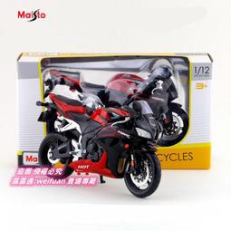 悅享購✨美馳圖Maisto合金玩具街車摩托車模型112CBR1000R收藏 歷史價格詳細信息
