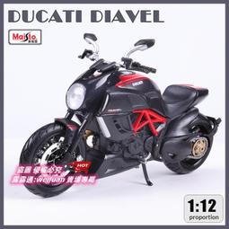 Maisto 美馳圖 Ford Mustang Mach3 福特野馬概念車 1/18金屬模型車 歷史價格詳細信息