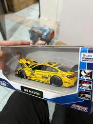 正版授權馬珂達1/36合金豐田86車門可開后輪回力554020 歷史價格詳細信息