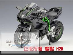 阿莎力 大型 1:10 1/10 山葉 YAMAHA R1    重機 重機模型 賽車 仿賽 WELLY 威利 歷史價格詳細信息