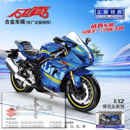 彩珀成真130合金紅色大眾皮卡越野車模型聲光回力開門兒童玩具男 歷史價格詳細信息