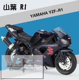 1/18 YAMAHA 山葉 R7 美馳圖 Maisto 重機 摩托車 重機模型 歷史價格詳細信息