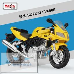 美馳圖Maisto 1:18 哈雷 2015 Street 750 靜態合金塑料壓鑄摩托車模型收藏玩具 歷史價格詳細信息