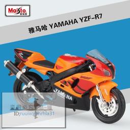 美馳圖Maisto 1:18 哈雷 2015 Street 750 靜態合金塑料壓鑄摩托車模型收藏玩具 歷史價格詳細信息