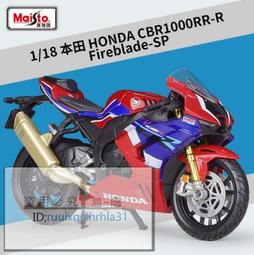 美馳圖Maisto 1:18 哈雷 2015 Street 750 靜態合金塑料壓鑄摩托車模型收藏玩具 歷史價格詳細信息