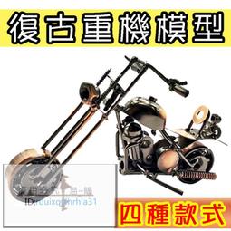 1:6 哈雷機車 附邊車 田宮 tamiya 歷史價格詳細信息