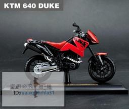 【Maisto精品車模】KTM 520 SX 橘色 摩托車模型 越野機車模型 尺寸1/18 歷史價格詳細信息