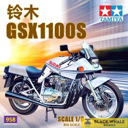 田宮拼裝汽車 24359 1989 索伯-梅賽德斯C9發動機內構 1/24 歷史價格詳細信息
