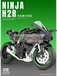 川崎忍者Ninja400Ninja250 Z400Z250 摩託車 機車改裝LED尾燈剎車燈 剎車燈 方嚮燈 歷史價格詳細信息