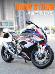 現貨寶馬福垣標創998 Q608 888三合一剃須刀刮鬍刀充電線刀頭網電池原廠配件 歷史價格詳細信息