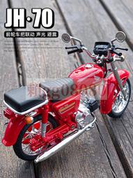 摩托車嘉陵JH125-6A-7-F獨狼JH150-6套鏈 鏈條大小鏈輪鏈盤 齒輪【沃匠家居工具】 歷史價格詳細信息