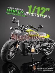 現貨合金復古綠皮火車頭高鐵模型和諧號地鐵蒸汽火車頭高鐵列車 歷史價格詳細信息