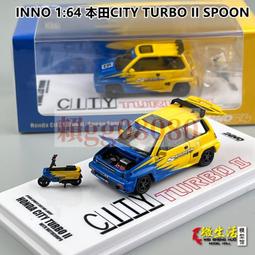 現貨INNO 1:64日產尼桑FARLADY淑女240ZG HS30合金汽車模型NISSAN 歷史價格詳細信息