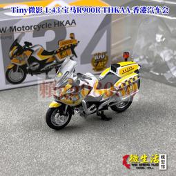 現貨 微影Q10Pro投影儀家用辦公1080P高清便攜小型迷妳家庭影院投影儀 歷史價格詳細信息