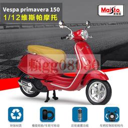 1：12美馳圖復古川崎Z900rs街車 仿真合金摩托車模型 車模型擺件 歷史價格詳細信息