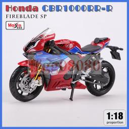 現貨美馳圖1:18川崎H2R杜卡迪V4寶馬本田摩托車模型場景防塵展示 歷史價格詳細信息