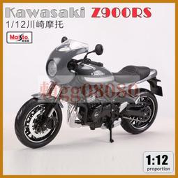 1：12美馳圖復古川崎Z900rs街車 仿真合金摩托車模型 車模型擺件 歷史價格詳細信息