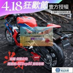 火刃特別版 30週年紀念品 TAMIYA田宮 1/12 本田 CBR1000RR-R  #14141 歷史價格詳細信息