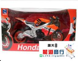 Newray寶柏1：12摩托車模型合金HONDA CBR1000 RR本田重機賽車兵人 歷史價格詳細信息