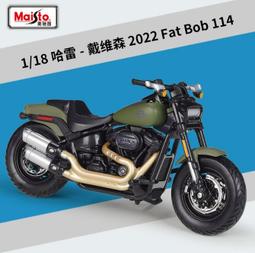 美馳圖Maisto 1:18 哈雷 2015 Street 750 靜態合金塑料壓鑄摩托車模型收藏玩具 歷史價格詳細信息