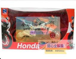 Newray寶柏1：12摩托車模型合金HONDA CBR1000 RR本田重機賽車兵人 歷史價格詳細信息