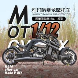 合金摩托車仿真機車街頭車兩輪聲光迴力男孩玩具車禮物 歷史價格詳細信息