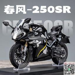 阿莎力 川崎 重機模型118仿真凱旋675合金迷你摩托擺件男孩模型機車玩具帶展示臺 歷史價格詳細信息