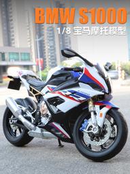 寶馬S1000XR摩托車後剎車加大腳踏板 剎車加寬 改裝 歷史價格詳細信息